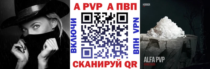 Как найти наркотики Шелехов Канабис  Кокаин  ГАШ  СК  МЕФ 
