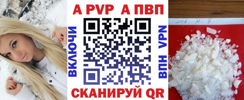дарк нет состав  Шелехов  Alpha PVP мука  omg как войти 