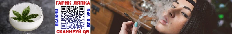 дарнет шоп  Шелехов  кракен рабочий сайт  Canna-Cookies марихуана 