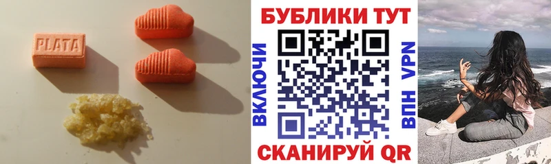 как найти закладки  Шелехов  KRAKEN зеркало  Ecstasy Cube 