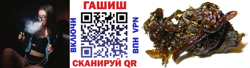ГАШ убойный  Шелехов 