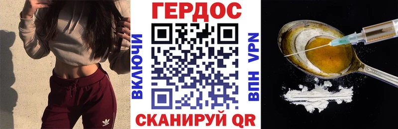 где продают наркотики  Шелехов  kraken как зайти  мориарти клад  ГЕРОИН Heroin 