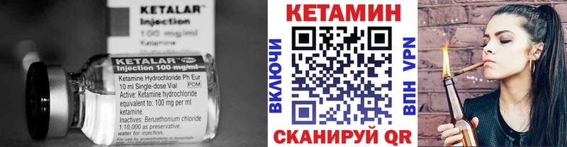 мега онион Шелехов Кетамин VHQ где можно купить