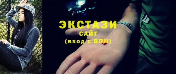 экстази Аркадак