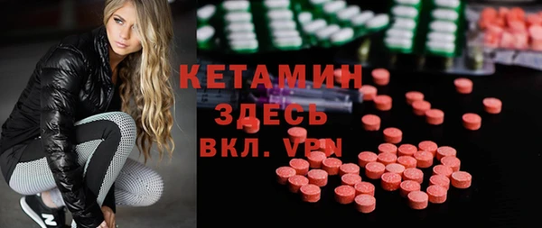 spice Арсеньев
