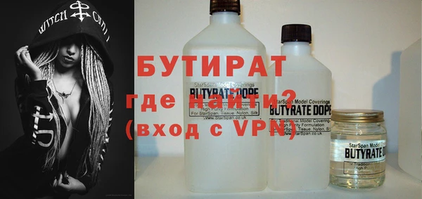 экстази Аркадак