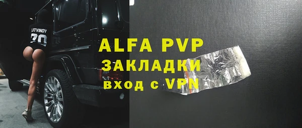 винт Армянск