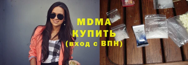 экстази Аркадак