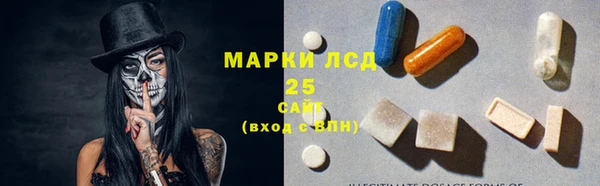 винт Армянск