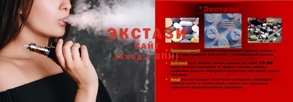 экстази Аркадак
