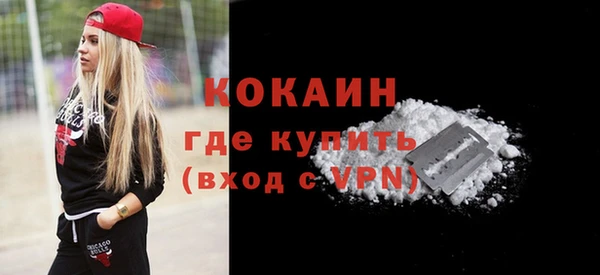 бутик Алексин