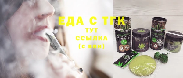 spice Арсеньев