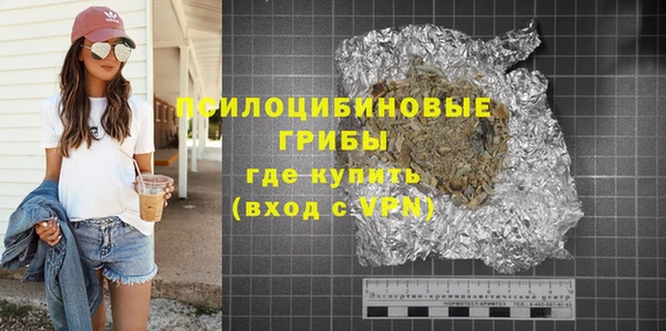 экстази Аркадак