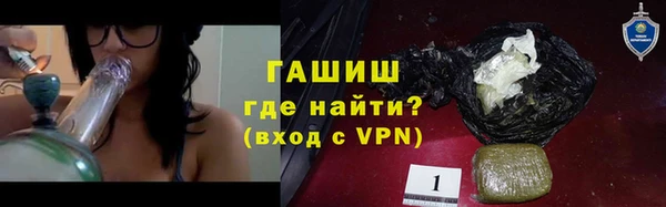 винт Армянск