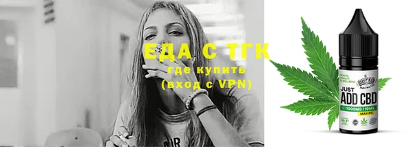 экстази Аркадак