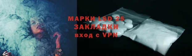экстази Аркадак