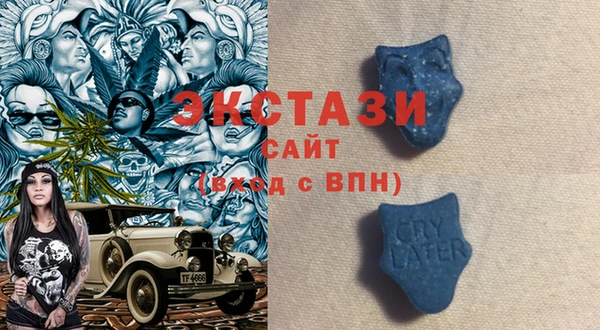 винт Армянск