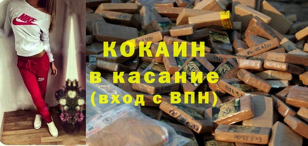 экстази Аркадак