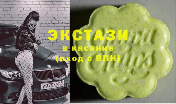 винт Армянск