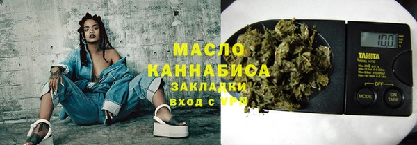 винт Армянск