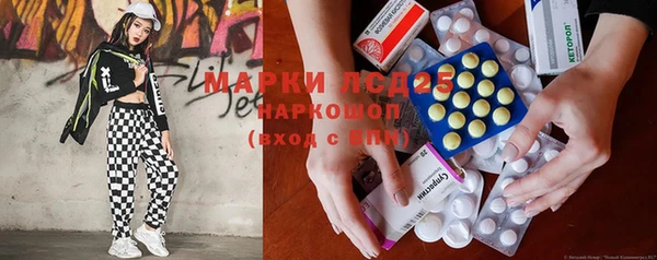винт Армянск