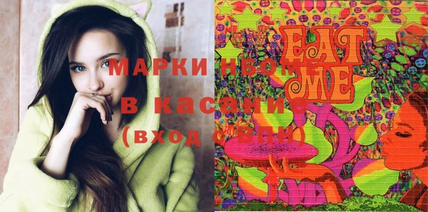 винт Армянск