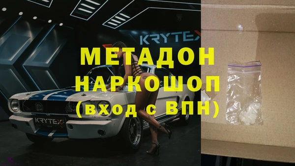 экстази Аркадак
