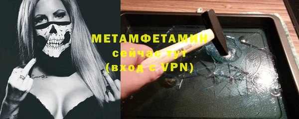 винт Армянск