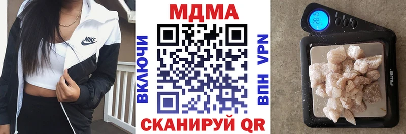 MDMA VHQ  Шелехов 