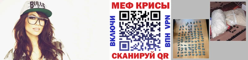 купить наркоту  Шелехов  МЕФ мука 
