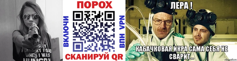 МЕТАМФЕТАМИН мет дарнет шоп Шелехов