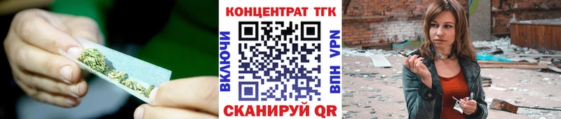 Дистиллят ТГК Wax Шелехов