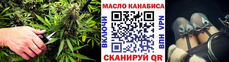 закладки  Шелехов  блэк спрут рабочий сайт  Дистиллят ТГК THC oil 